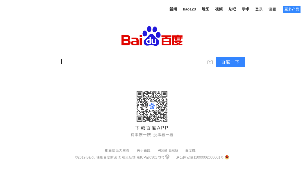 Baidu homepage